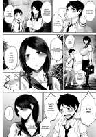 INMOU [Tanishi] [Original] Thumbnail Page 07