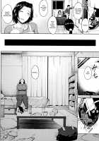 INMOU [Tanishi] [Original] Thumbnail Page 81