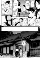 INMOU [Tanishi] [Original] Thumbnail Page 09