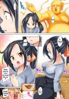 Hattara Yarechau!? Ero Seal ~Wagamama JK no Asoko o Tatta 1-mai de Dorei ni~ [Marui Maru] [Original] Thumbnail Page 181