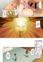 Hattara Yarechau!? Ero Seal ~Wagamama JK no Asoko o Tatta 1-mai de Dorei ni~ [Marui Maru] [Original] Thumbnail Page 229