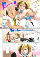 Hattara Yarechau!? Ero Seal ~Wagamama JK no Asoko o Tatta 1-mai de Dorei ni~ [Marui Maru] [Original] Thumbnail Page 388