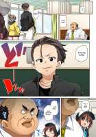 Hattara Yarechau!? Ero Seal ~Wagamama JK no Asoko o Tatta 1-mai de Dorei ni~ [Marui Maru] [Original] Thumbnail Page 493