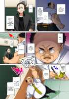 Hattara Yarechau!? Ero Seal ~Wagamama JK no Asoko o Tatta 1-mai de Dorei ni~ [Marui Maru] [Original] Thumbnail Page 502