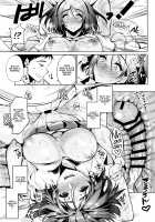 Suki na Hito ni Kawaii tte Iwareru to Watashi Torotoro ni Nacchau / 好きな人に可愛いって言われるとワタシとろとろになっちゃう [Ouji Hiyoko] [Original] Thumbnail Page 20