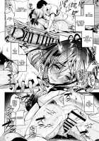 Suki na Hito ni Kawaii tte Iwareru to Watashi Torotoro ni Nacchau / 好きな人に可愛いって言われるとワタシとろとろになっちゃう [Ouji Hiyoko] [Original] Thumbnail Page 27