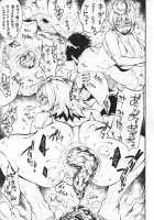 JxJ II / J×J II [Erect Sawaru] [Fate] Thumbnail Page 32