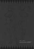 JxJ II / J×J II [Erect Sawaru] [Fate] Thumbnail Page 40