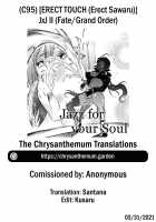 JxJ II / J×J II [Erect Sawaru] [Fate] Thumbnail Page 43