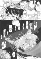 Ushio Ryoujoku Shichau Hon / 潮 リョウジョクしちゃう本 [Henkuma] [Kantai Collection] Thumbnail Page 26