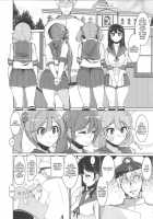 Ushio Ryoujoku Shichau Hon / 潮 リョウジョクしちゃう本 [Henkuma] [Kantai Collection] Thumbnail Page 04