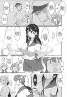 Ushio Ryoujoku Shichau Hon / 潮 リョウジョクしちゃう本 [Henkuma] [Kantai Collection] Thumbnail Page 06