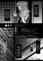 AdultsOnly 3 Zen / AdultsOnly3 禅 [Chouzetsu Bishoujo Mine] [Touhou Project] Thumbnail Page 23