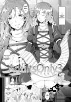 AdultsOnly 3 Zen / AdultsOnly3 禅 [Chouzetsu Bishoujo Mine] [Touhou Project] Thumbnail Page 07