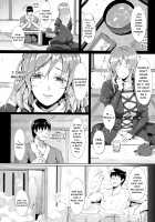 AdultsOnly 3 Zen / AdultsOnly3 禅 [Chouzetsu Bishoujo Mine] [Touhou Project] Thumbnail Page 08