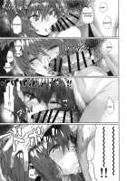 Reiki Ijiri 3 / レイキイジリ3 [Nimuno] [Fate] Thumbnail Page 17