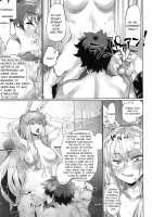 Reiki Ijiri 3 / レイキイジリ3 [Nimuno] [Fate] Thumbnail Page 23