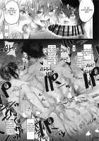 Reiki Ijiri 3 / レイキイジリ3 [Nimuno] [Fate] Thumbnail Page 35