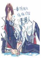 Shachou no Sekinin / シャチョーの責任 [p] [Yu-Gi-Oh Arc-V] Thumbnail Page 37