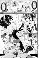 Onee-chan ♂ ni wa Kanawanaittsu / おねえちゃん♂には敵わないっ ワンパンマン [Naganolila] [One Punch Man] Thumbnail Page 12