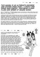 Onee-chan ♂ ni wa Kanawanaittsu / おねえちゃん♂には敵わないっ ワンパンマン [Naganolila] [One Punch Man] Thumbnail Page 22