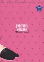 Onee-chan ♂ ni wa Kanawanaittsu / おねえちゃん♂には敵わないっ ワンパンマン [Naganolila] [One Punch Man] Thumbnail Page 31