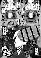 Uchi no Shimai no Shakkin Hensai Force of Gigant / うちの姉妹の借金返済 Force of Gigant [Ago] [Original] Thumbnail Page 25