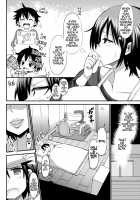 Yaruki Dashi Mama! / やる気出しママ! [Bu-Chan] [Original] Thumbnail Page 02