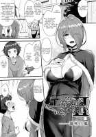 Echidna-sama no Himatsubushi 2 Ch. 2 / エキドナ様のひまつぶし2 第二話 [Kirisaki Byakko] [Original] Thumbnail Page 01