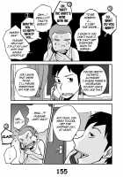 Kawamono [Nu-] [Original] Thumbnail Page 162