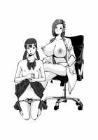 Kawamono [Nu-] [Original] Thumbnail Page 76