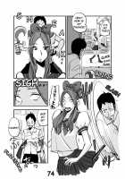 Kawamono [Nu-] [Original] Thumbnail Page 80