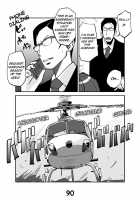 Kawamono [Nu-] [Original] Thumbnail Page 96