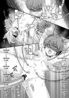 Elite Gale Ninja: Hayate ~Noble Shinobi Spirit Falling into Lewd Hell~ / 疾風特忍ハヤテ～淫獄に堕つ気高き忍魂～ [Kouji] [Original] Thumbnail Page 17