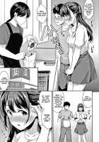 Shishunki no Obenkyou / 思春期のお勉強 [Meganei] [Original] Thumbnail Page 100