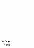 Shishunki no Obenkyou / 思春期のお勉強 [Meganei] [Original] Thumbnail Page 180