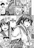 Shishunki no Obenkyou / 思春期のお勉強 [Meganei] [Original] Thumbnail Page 64