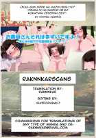 Okaa-san Sore wa Mazui desu yo! ~Tsuma ni wa Naisho de ED Kokufuku Renshuu Sex!?~ / お義母さんそれはまずいですよ！～妻には内緒でED克服練習セックス！？～ [Original] Thumbnail Page 102