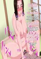 Okaa-san Sore wa Mazui desu yo! ~Tsuma ni wa Naisho de ED Kokufuku Renshuu Sex!?~ / お義母さんそれはまずいですよ！～妻には内緒でED克服練習セックス！？～ [Original] Thumbnail Page 24