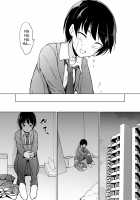 Josoukko no Boku wa Tonari no Oji-san no Mono ni Naru / 女装っ子の僕は隣のおじさんのモノになる [Original] Thumbnail Page 13