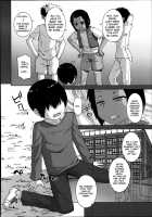 S Wa Fragile No S Ch. 1-2 / SはフラジールのS 第1-2話 [Takatsu] [Original] Thumbnail Page 02