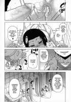 S Wa Fragile No S Ch. 1-2 / SはフラジールのS 第1-2話 [Takatsu] [Original] Thumbnail Page 32