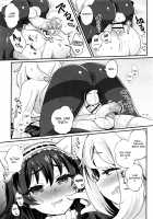 Nerawareta Ani / 狙われた兄 [Magifuro Konnyaku] [Original] Thumbnail Page 17