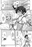 Nerawareta Ani / 狙われた兄 [Magifuro Konnyaku] [Original] Thumbnail Page 18