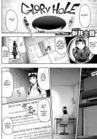 GLoRy HoLE [Arai Taiki] [Original] Thumbnail Page 02