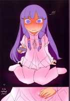 Patche-san no Neteru Aida ni!! / ぱっちぇさんの寝てる間に [Yassy] [Touhou Project] Thumbnail Page 27