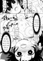 Koi tsunagi no shokushu tsubo / 恋つなぎの触手壷 [Yassy] [Touhou Project] Thumbnail Page 19