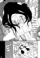 Koi tsunagi no shokushu tsubo / 恋つなぎの触手壷 [Yassy] [Touhou Project] Thumbnail Page 22