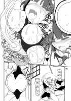 Koi tsunagi no shokushu tsubo / 恋つなぎの触手壷 [Yassy] [Touhou Project] Thumbnail Page 25