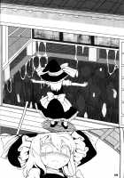 Koi tsunagi no shokushu tsubo / 恋つなぎの触手壷 [Yassy] [Touhou Project] Thumbnail Page 27